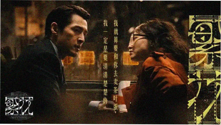 适合夫妻二人观看的电影 时空恋旅人 双人片单主推