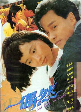适合夫妻二人观看的电影 爱在黎明破晓前 剧照